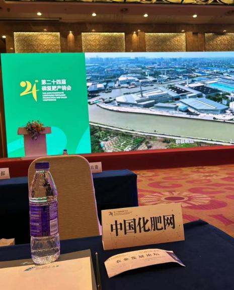 再见·南京　你好·春天